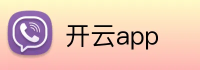 开云app Logo
